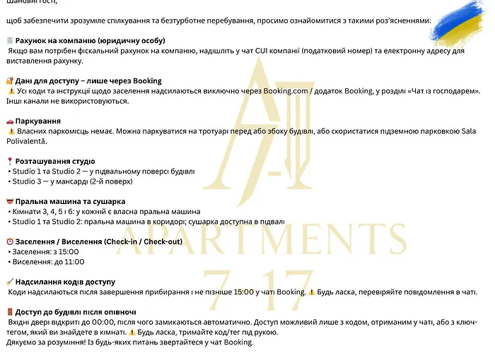 Apartahotel Arena 7-17